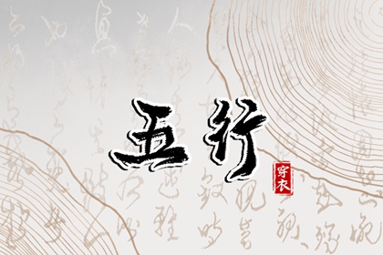 择吉日大全|结婚择吉日2026年|择吉黄历老黄历汉程网