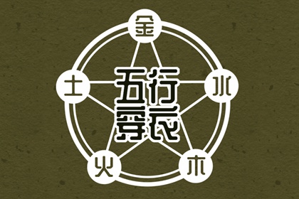 择吉皇历老黄历,老皇历杳询,老皇历吉曰吉时查询